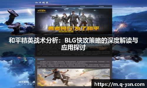 必一运动bsport体育