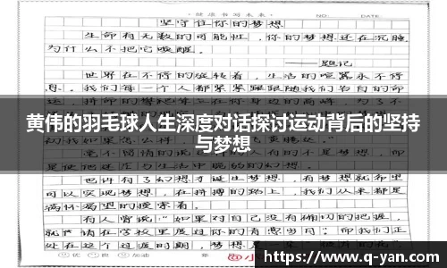 必一运动bsport体育