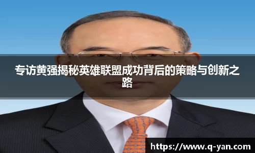 必一运动官网