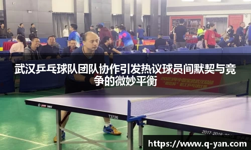 必一运动官网