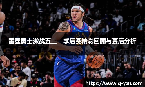 必一运动