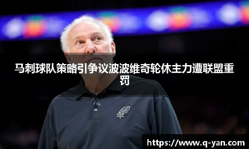 必一运动bsport体育