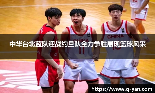 必一运动
