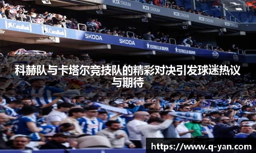 必一运动