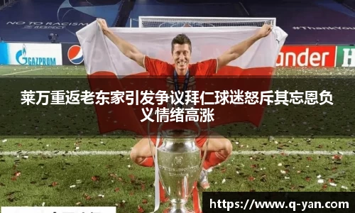 必一运动bsport体育