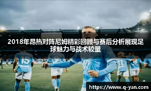 必一运动bsport体育