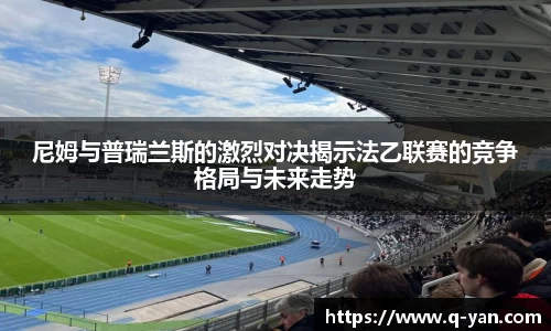 必一运动