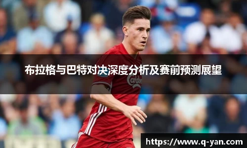 必一运动bsport体育