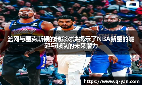 必一运动bsport体育