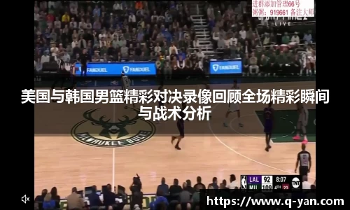 BSPORTS