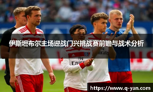 必一运动