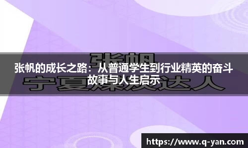 必一运动官网