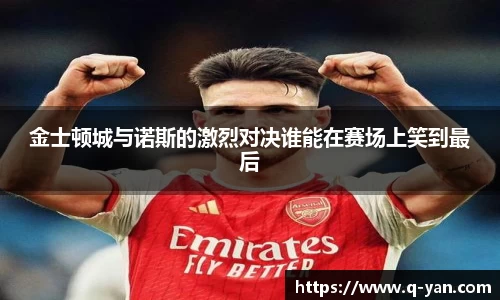 必一运动
