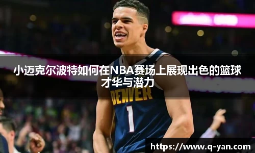 必一运动官网