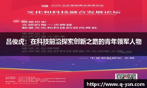 必一运动bsport体育